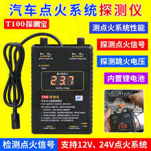 Системы зажигания фото