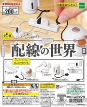 Аксессуары и дополнения для бытовой техники фото