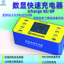 Зарядные устройства фото