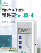 Ионизаторы бытовые фото