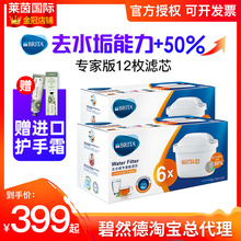 Системы очистки воды фото