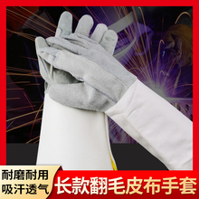 Перчатки, варежки фото