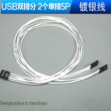 USB-удлинители фото