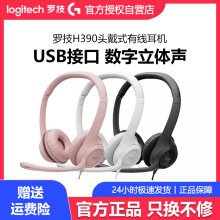 Гарнитуры для мобильных телефонов фото