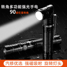 Фонарики бытовые фото