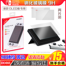 Защита экрана фото