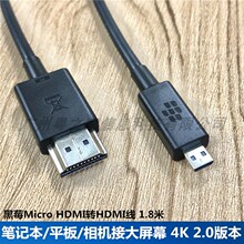 Кабель HDMI фото