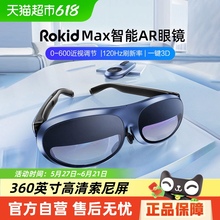 3D-очки фото