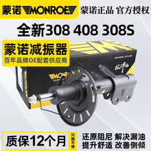 Подвески и амортизаторы фото