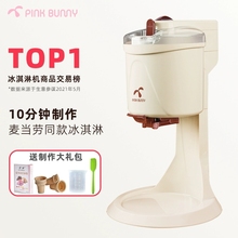 Мороженицы фото