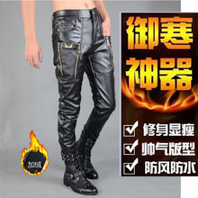 Брюки кожаные фото