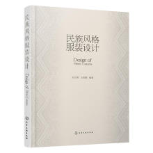 Национальные платья фото