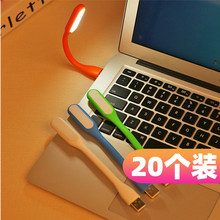 USB-светильники фото