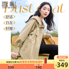 Легкие куртки фото