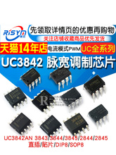 FM-модуляторы фото