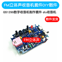 Радиоприёмники фото