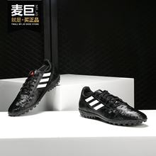 Обувь для футбола фото