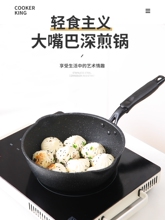 Сковородки фото