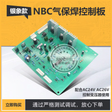 Оборудование для подачи углекислого газа фото