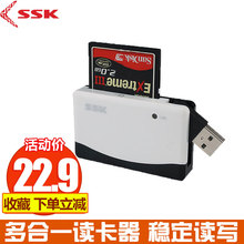 USB-универсальное ЗУ+cardreader фото