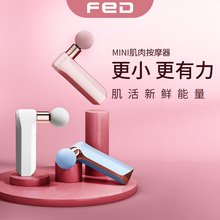 Инфракрасные мини-массажёры фото