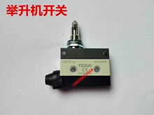 Автоподъёмники фото