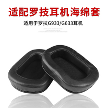 Тёплые наушники фото