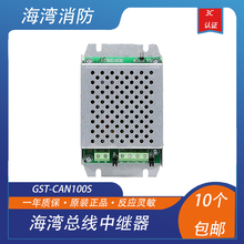 Репитеры фото