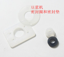 Машины для приготовления соевого молока фото