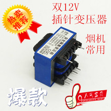 Трансформаторы(ТДКС) фото