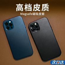 Чехлы, накладки фото