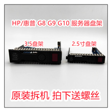 Подставки под плееры фото