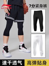 Узкие брюки и шорты фото