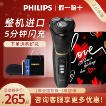 Электробритвы фото