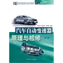 Трансмиссия фото