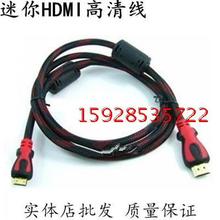 Кабель HDMI фото