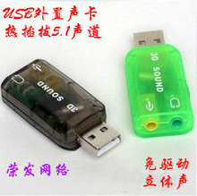 Звуковые карты фото