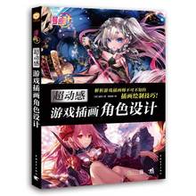 Спойлеры фото