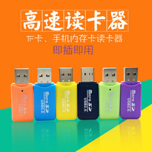 USB-универсальное ЗУ+cardreader фото