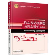 Двигатель и навесное оборудование фото