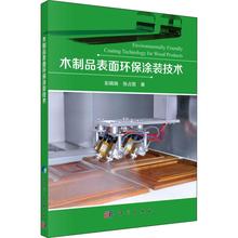 Резные изделия фото