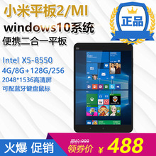 Чехлы/зарядные устройства для планшетов фото