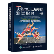 Функциональные очки фото