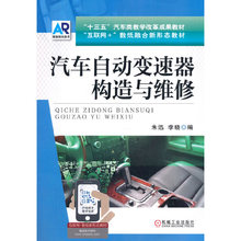 Трансмиссия фото