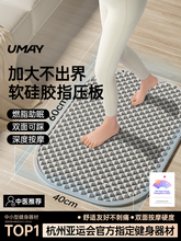 Массажные коврики фото