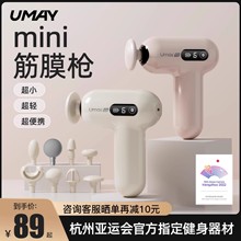 Инфракрасные мини-массажёры фото