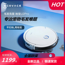 Электрощётки половые фото