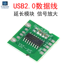 USB-удлинители фото