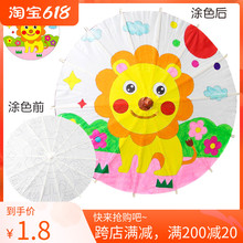 Бумажные зонтики фото