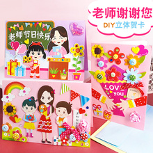 Товары для рукоделия фото